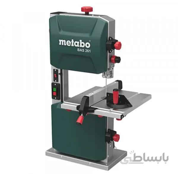 اره فلکه ای متابو مدل BAS 261 ا METABO BAS 261 Band Saw