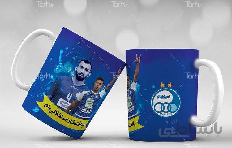 لیوان سرامیکی با طرح هواداری استقلال
