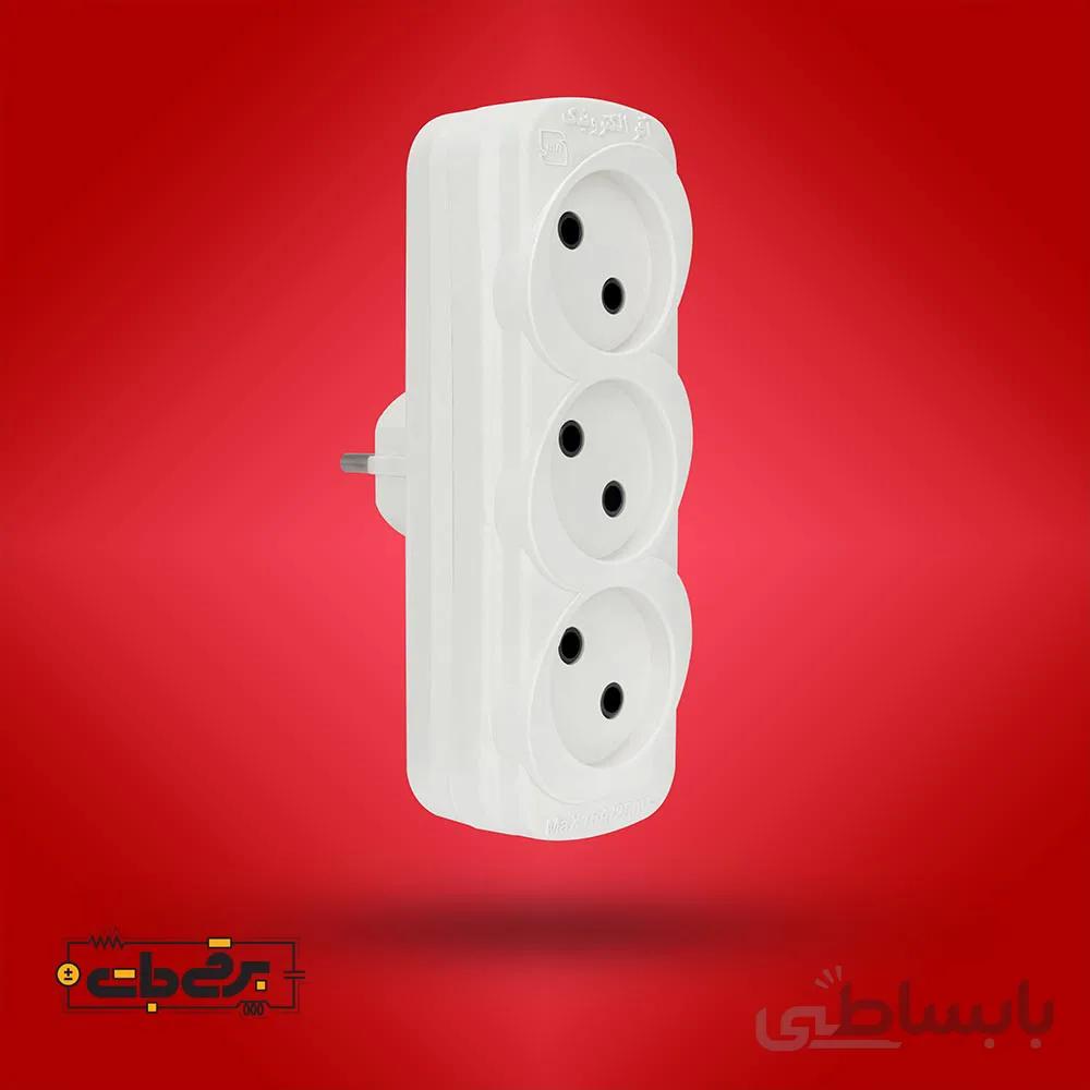 سه خانه بدون ارت با دوشاخه آفر الکترونیک