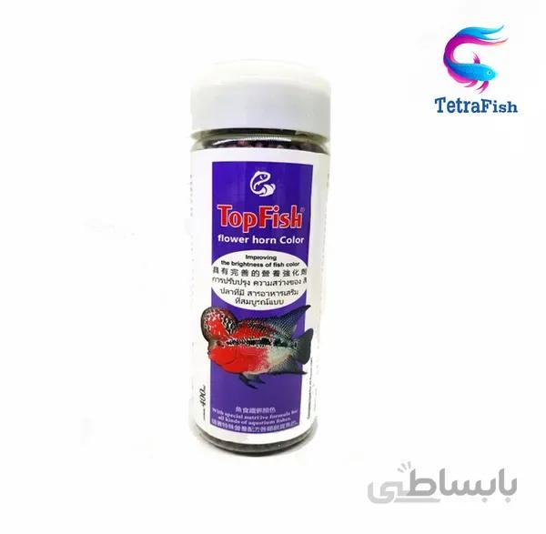 غذای گرانول رنگ و روزانه 2 میل فلاور هورن 400 میل تاپ فیش