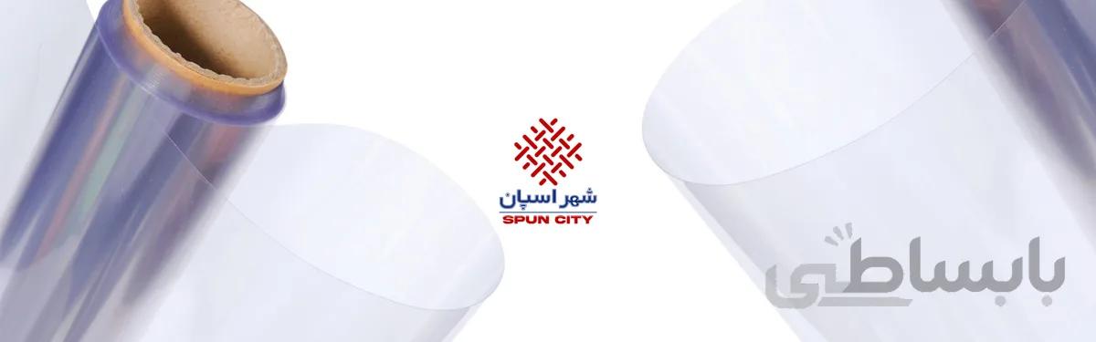 طلق 010 پودری