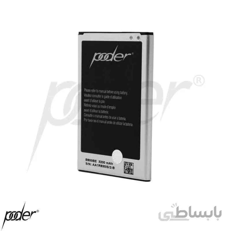 باتری تقویت شده پودر سامسونگ NOTE3