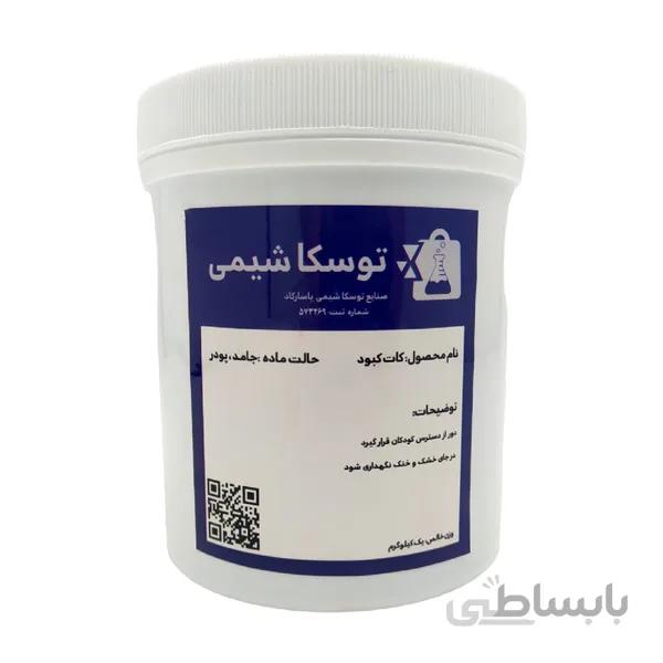قیمت و خرید سولفات مس در وزن های 1000 گرمی و…