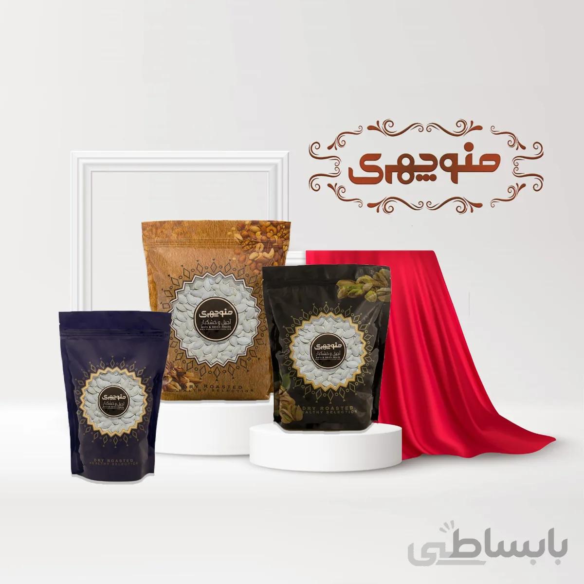 تخمه کدو گوشتی رژیمی