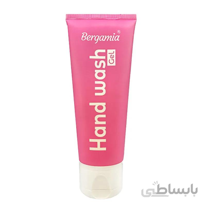 ژل شستشوی دست برگامیا حجم 75 میلی لیتر