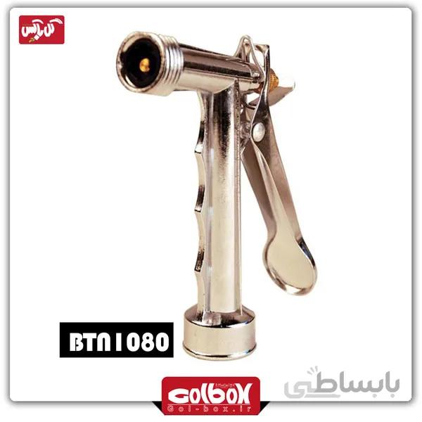 سرآبپاش فلزی بهکو Behco مدل BTN-1080