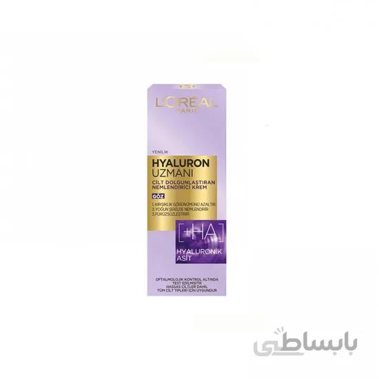 کرم آبرسان دور چشم هیالورونیک اسید لورال Loreal حجم 15 میل