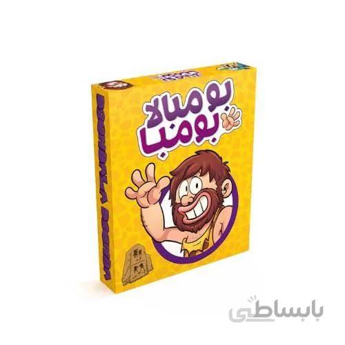 بازی بومبالا بومبا