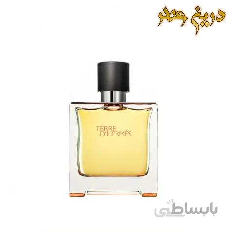 ادو پرفیوم مردانه هرمس مدل Terre d'Hermes Flacon 2018 حجم ۷۵ میلی لیتر ا Hermes Terre de Hermes Flacon 2018 Pure Perfume 75ml