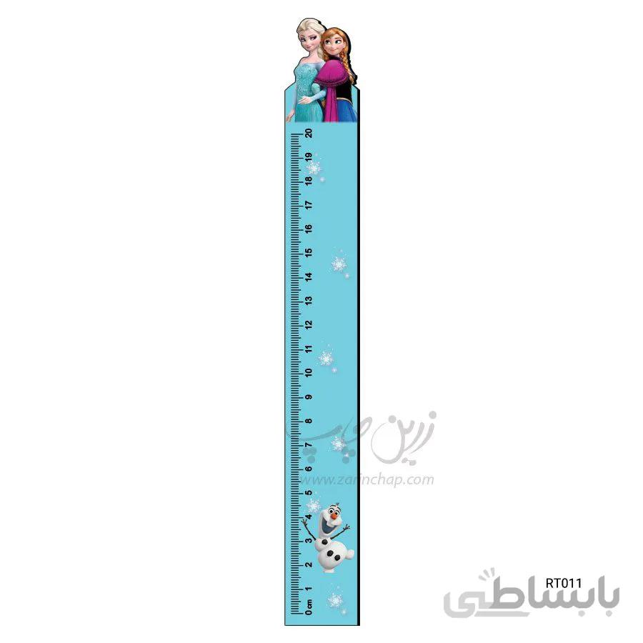 خط کش ۲۰ سانتی MDF فروزن طرح RT011
