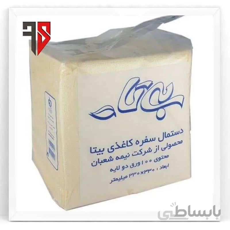 دستمال سفره سفید بیتاBita کارتنی