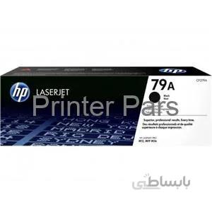 کارتریج Hp 79