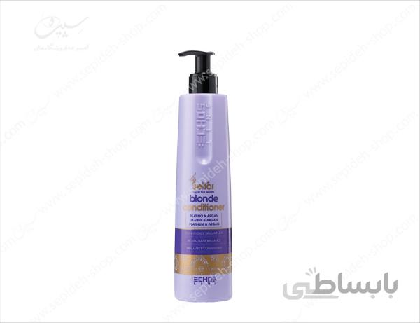 ماسك آرگان موى بلوند کوچک اچ اس لاین