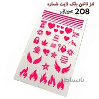 لنز ناخن بلک لایت 208 صورتی