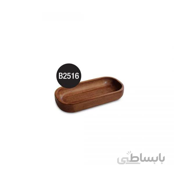 B2516 شکلات خوری چوبی بدون دسته کوچک