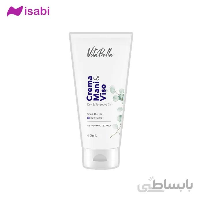 کرم مخصوص پوست خشک ویتابلا