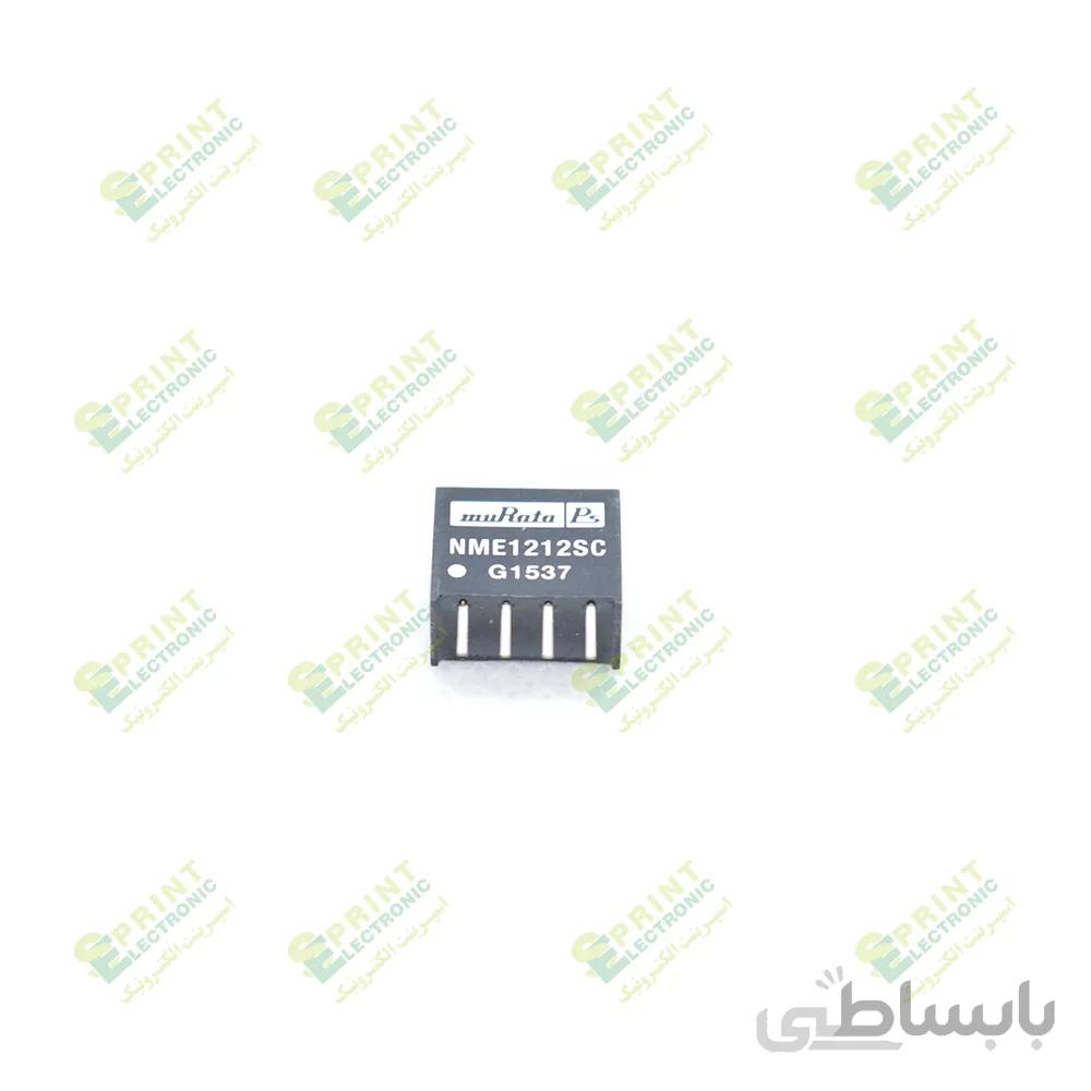 مبدل ولتاژ دی سی به دی سی 1 وات NME1212SC