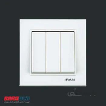 کلید سه پل مدل برلیان ایران الکتریک ( اقتصادی )
