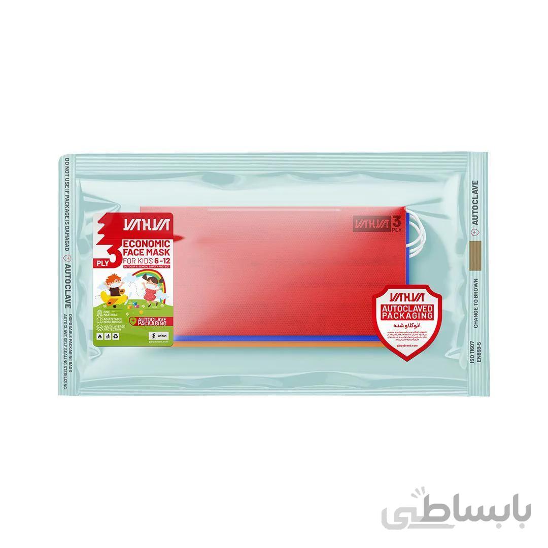 ماسک بچه‌گانه کد 9 در سه رنگ