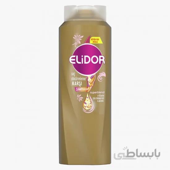 شامپو ضد ریزش الیدور Elidor حجم 650 میل
