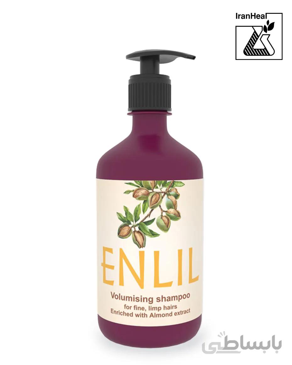 شامپو حجم دهنده حاوی عصاره بادام انلیل ا Enlil Volumising Shampoo Enriched with Almond Extract