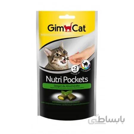 تشویقی گربه جیم کت طعم نعنای گربهای مدل(GimCat Nutri Pockets with Catnip and Multi-Vitamin) با وزن 60 گرم