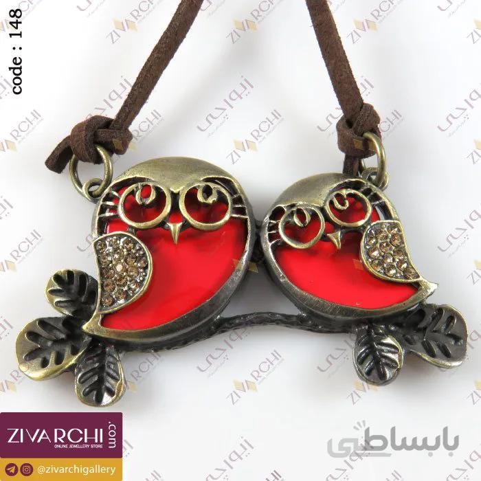 رولباسی (طرح 2جغد) 148