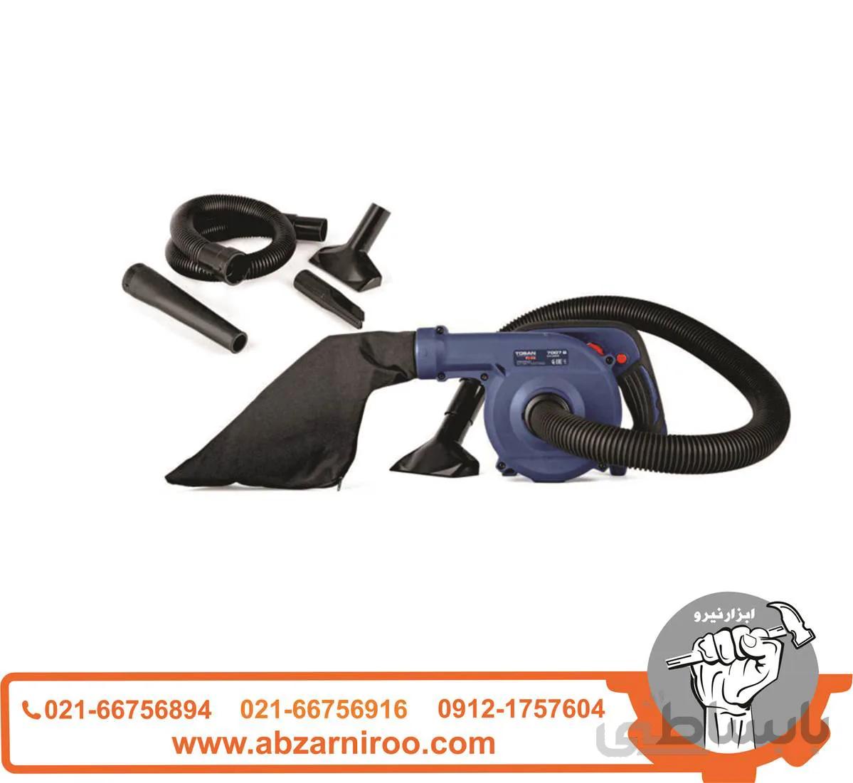 بلوور 680 وات توسن مدل 7007B ا Tosan Blower 7007B