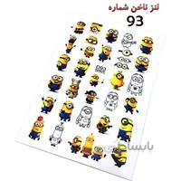 لنز ناخن D93