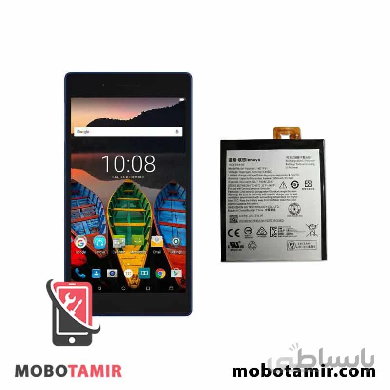 باتری اصلی تبلت لنوو Lenovo Tab 3 7