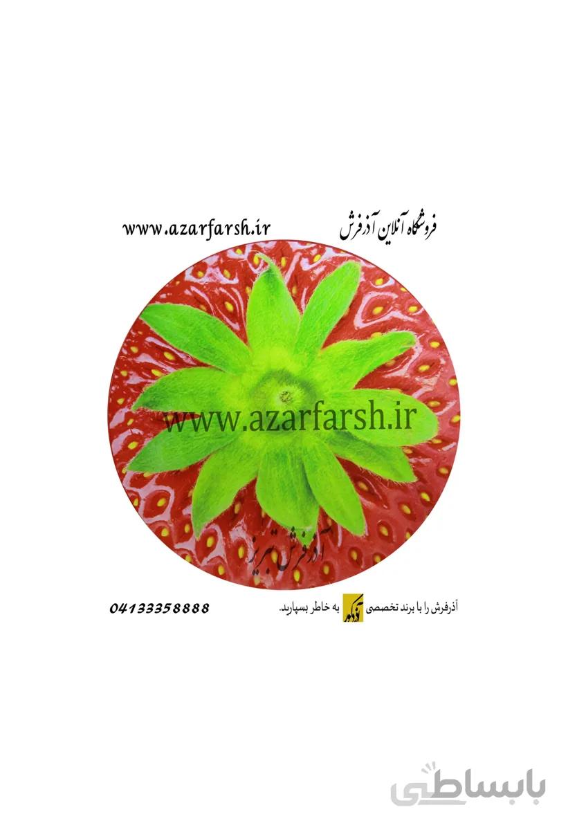 فرش گرد مخملی طرح توت فرنگی کد 3051 ا ََAzarfarsh