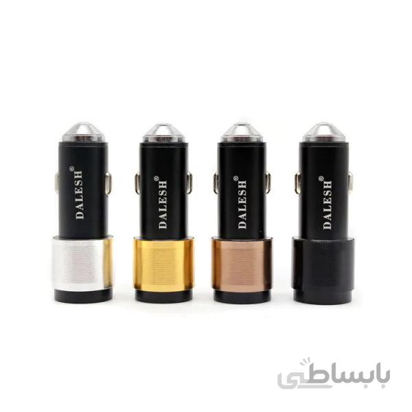 شارژر فندکی DALESH مدل DLS-C02U