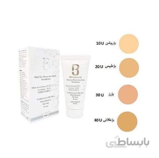 کرم ضد آفتاب مناسب پوست خشک و حساس بیزانس بژ روشن شماره 10 ا Byzance Sunscreen Cream Sensitive and Dry Skin Light Beige10