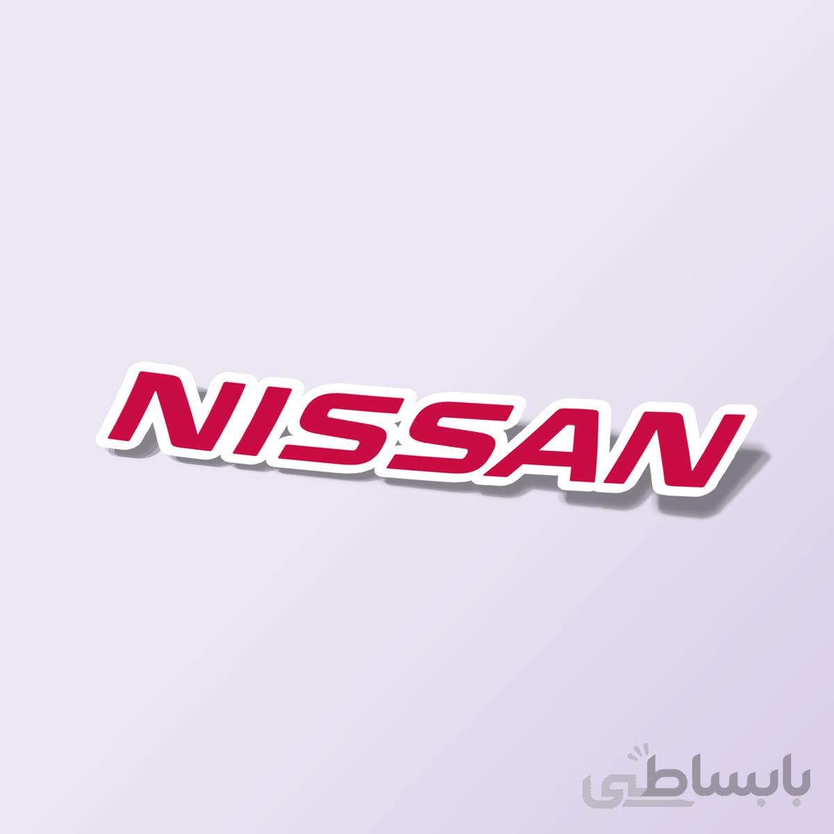 استیکر Nissan-text-logo