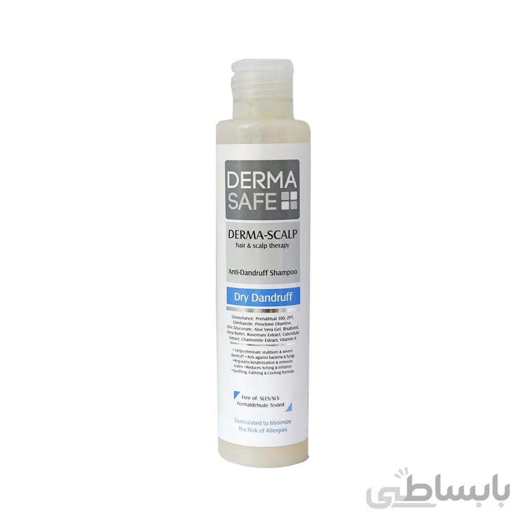 شامپو ضد شوره پوست و کف سر خشک درماسیف ا Dermasafe Anti Dandruff Shampoo For Dry Dandruff