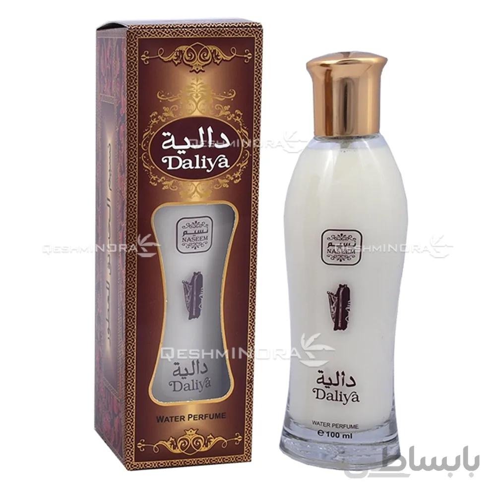 ادکلن شیری دالیه شرکت نسیم Daliya Naseem
