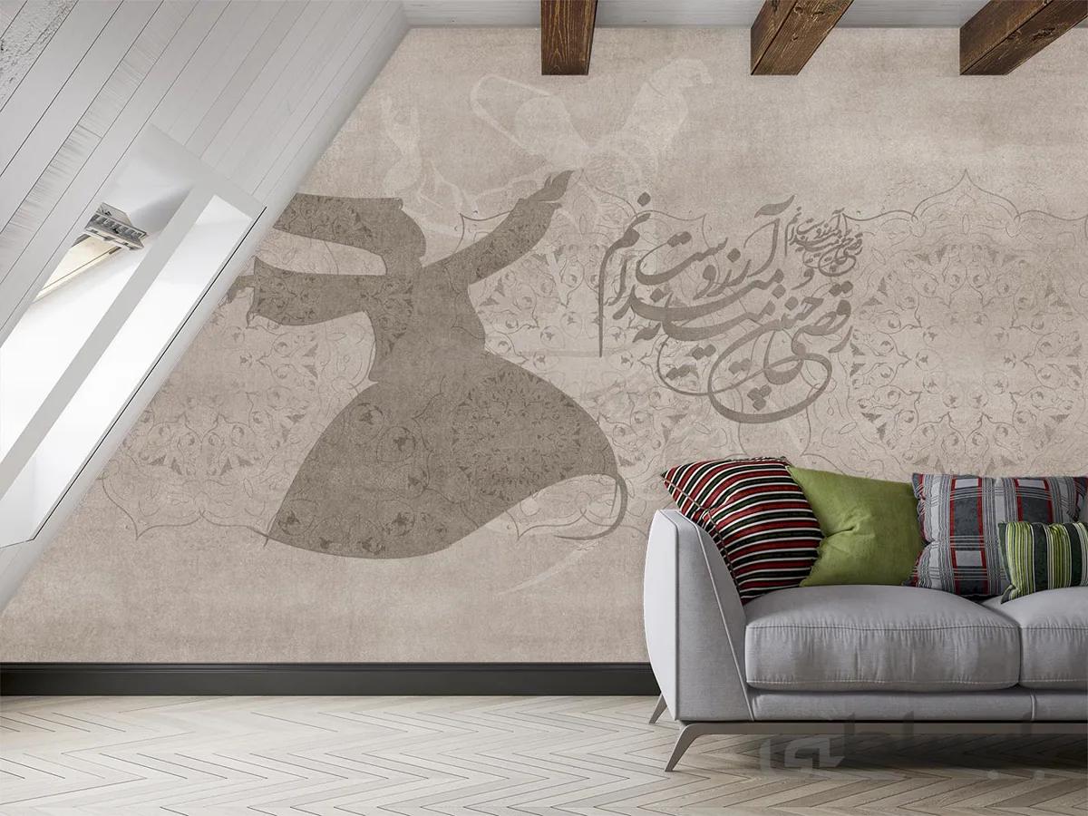 پوستر دیواری سنتی شعر رقص سماع W10050700