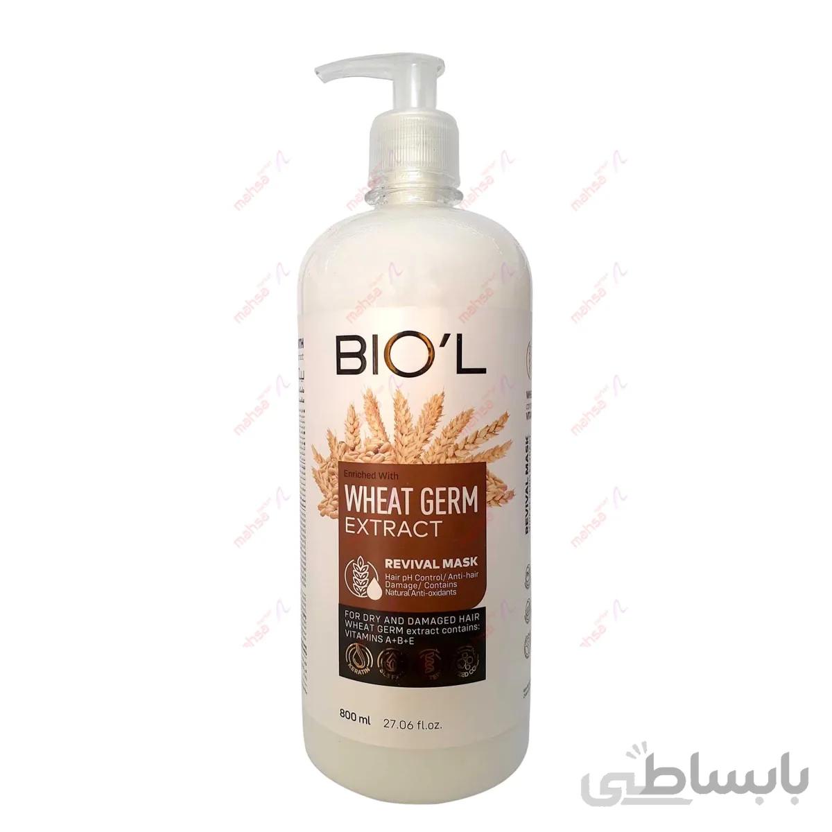 ماسک مو کراتینه ویتامینه گندم بیول 800 میل