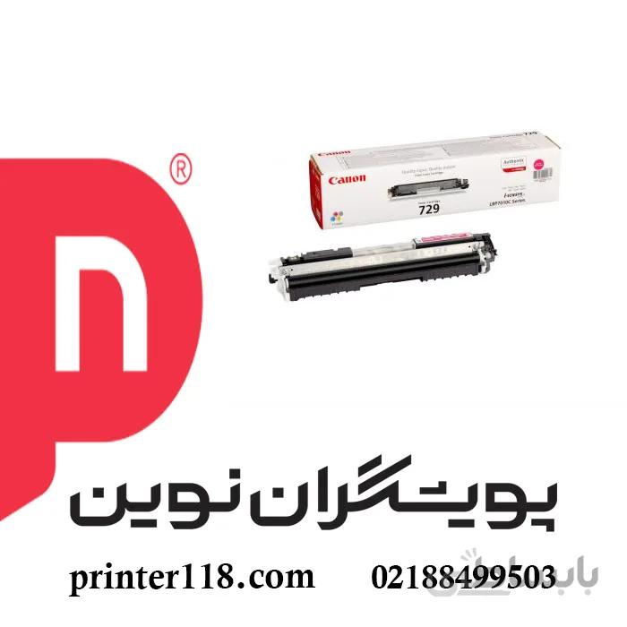 کارتریج قرمز CANON 729 ا CANON 729 Magenta Toner Cartridges