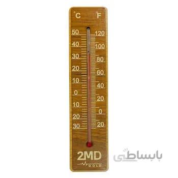 دماسنج محیطی 2 ام دی مدل CF120