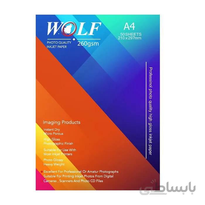کاغذ فتو گلاسه 260 گرم ولف سایز A4