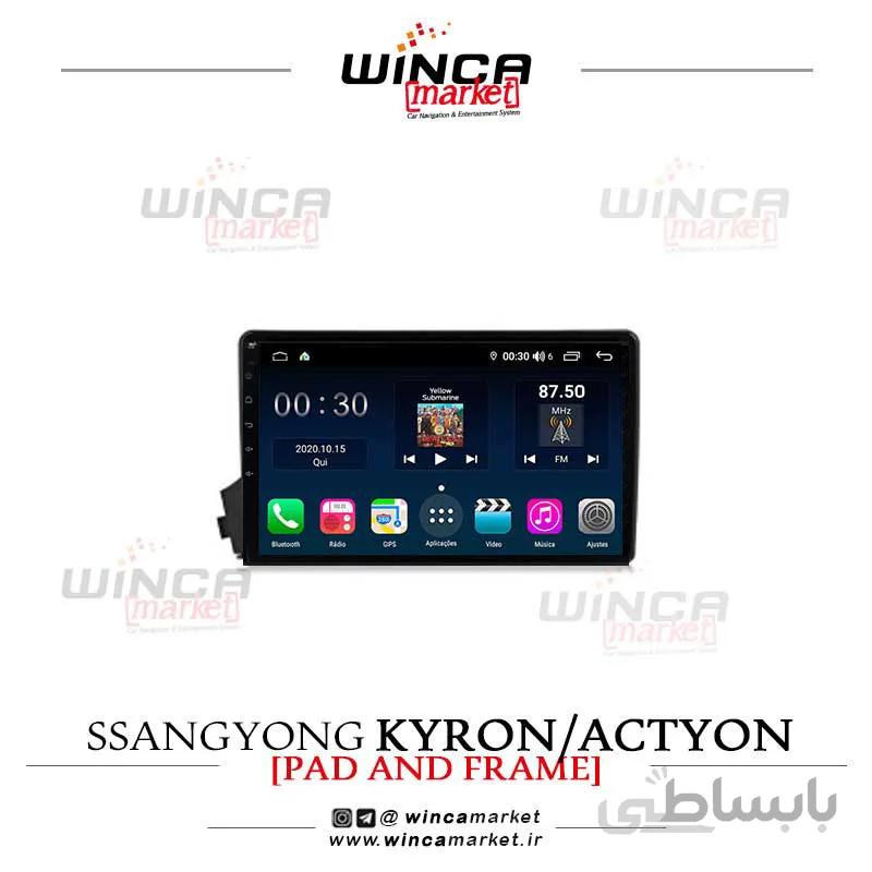 مانیتور اندروید سانگ یانگ Actyon برند وینکا WINCA سری S500+ پلاس مدل H855