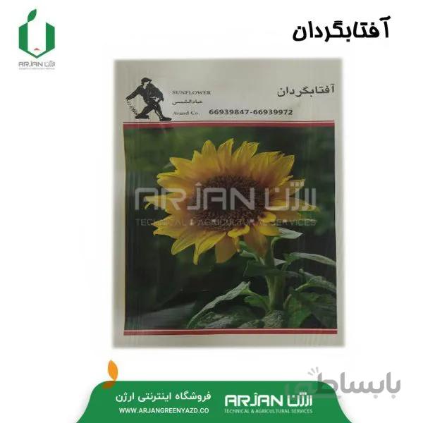 بذر آفتاب گردان شمشیری 10 گرمی