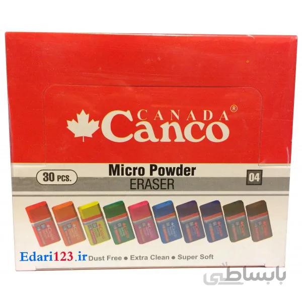 پاک کن کنکو Canco