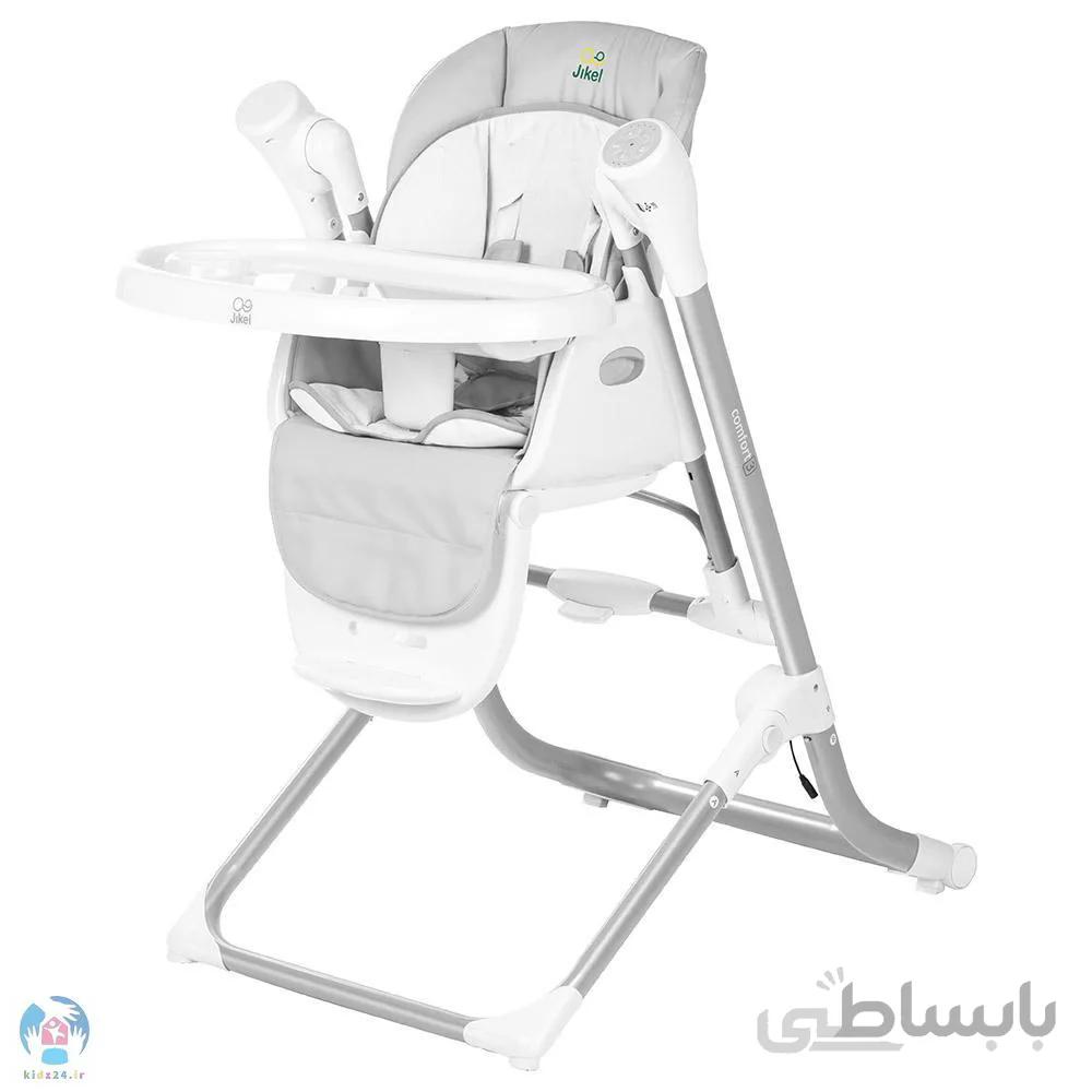 صندلی غذاخوری و تاب برقی طوسی جیکل jikel مدل ۹۰-Comfort3