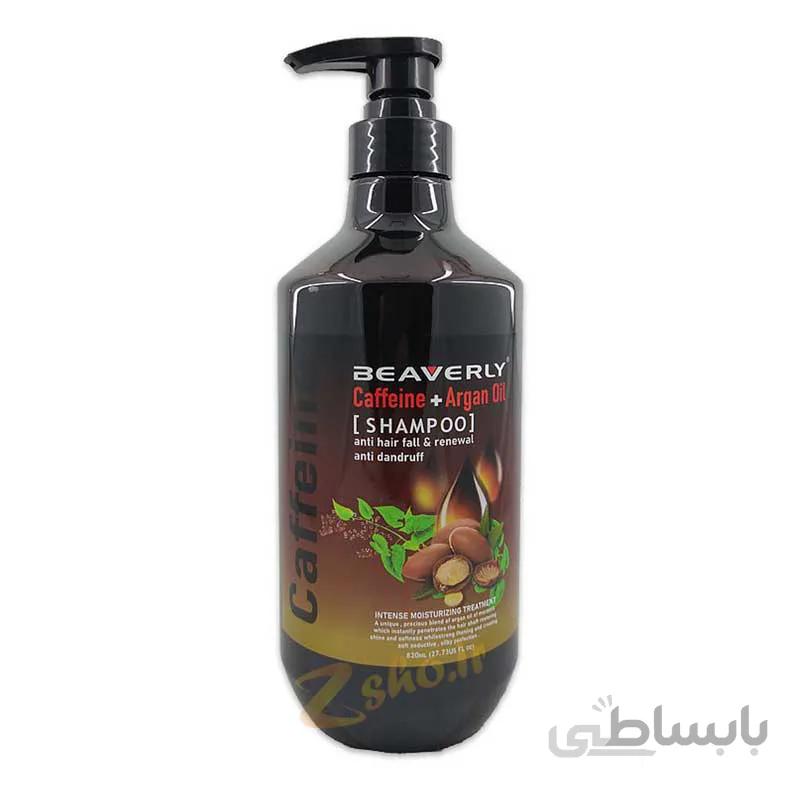 شامپو کافئین و روغن آرگان بیورلی مدل Caffeine & Argan Oil حجم 820 میلی لیتر