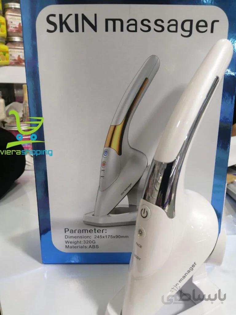 دستگاه لیفتینگ و اتو پوست و صورت Skin massager