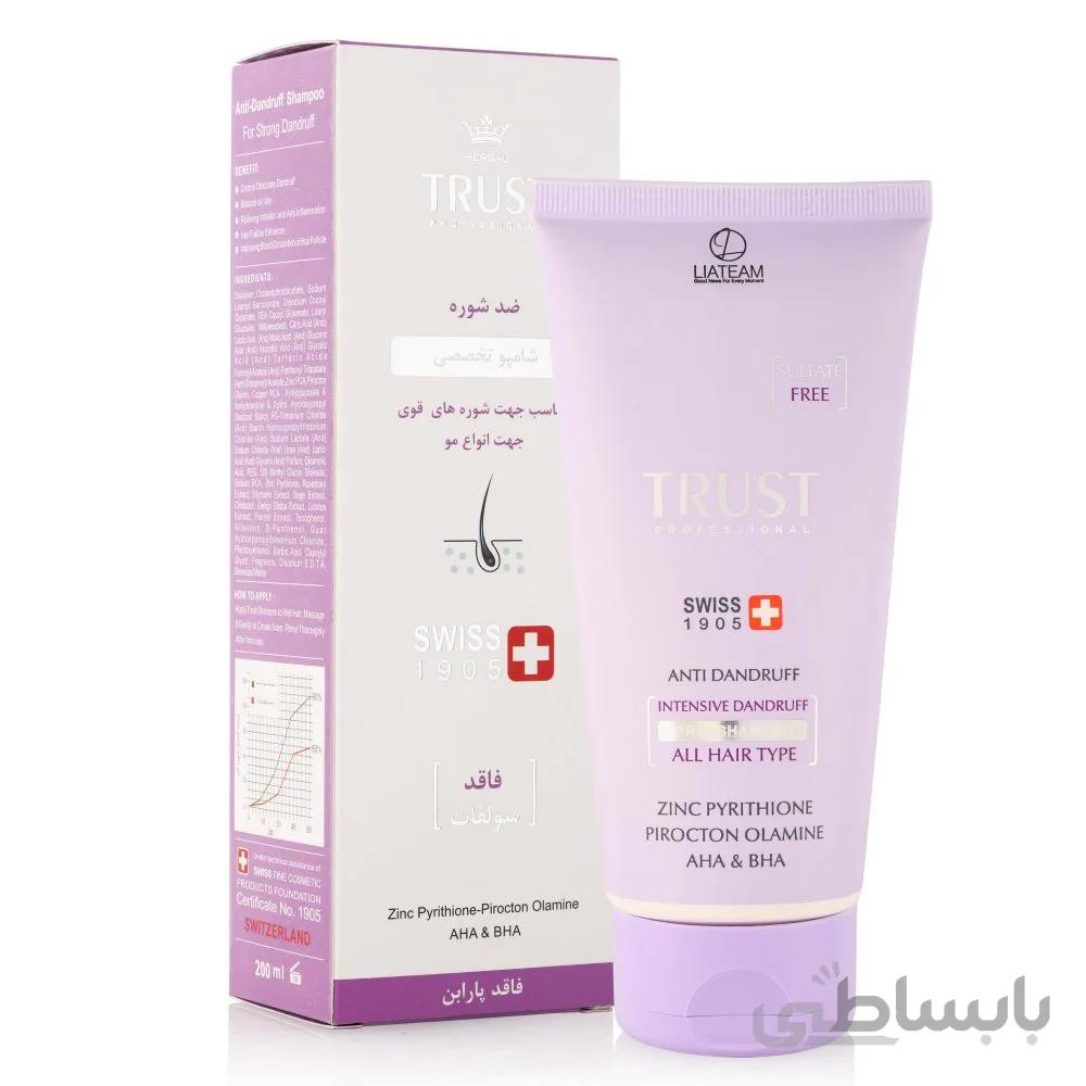 شامپو تخصصی ضد شوره مقاوم (شوره موهای چرب) کد 278934