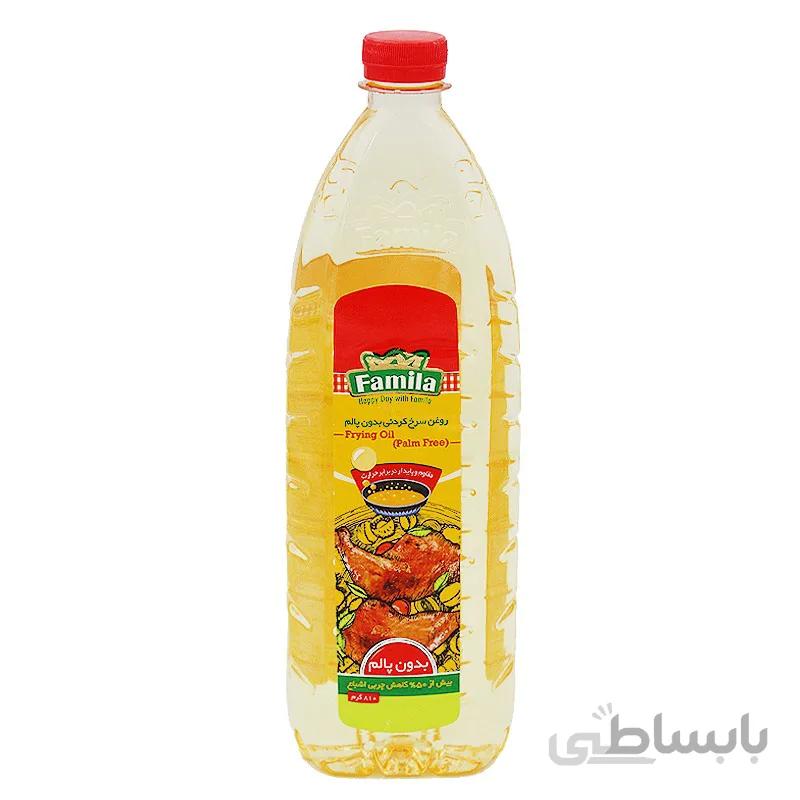 روغن سرخ کردنی بدون پالم فامیلا حجم 810 میلی لیتر
