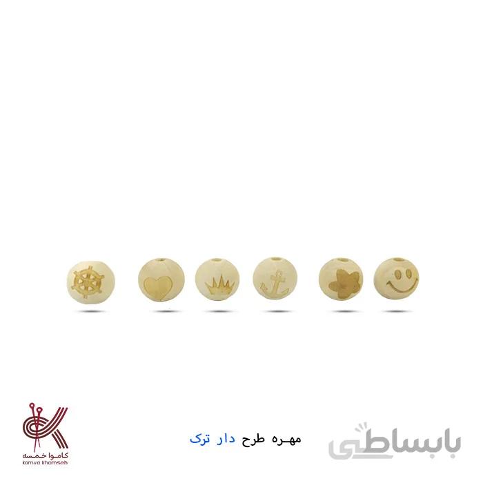 مهره خام طرحدار 1.5 سانتی